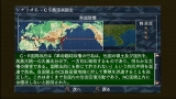 現代大戦略〜一触即発・軍事バランス崩壊〜