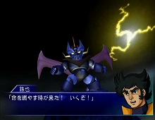 画像ギャラリー No.004のサムネイル画像 / シリーズ最新作「スーパーロボット大戦NEO」がWii用ソフトとして登場！