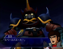 画像ギャラリー No.011のサムネイル画像 / シリーズ最新作「スーパーロボット大戦NEO」がWii用ソフトとして登場！