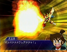 画像ギャラリー No.020のサムネイル画像 / シリーズ最新作「スーパーロボット大戦NEO」がWii用ソフトとして登場！