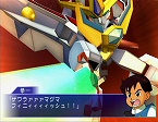 画像ギャラリー No.023のサムネイル画像 / シリーズ最新作「スーパーロボット大戦NEO」がWii用ソフトとして登場！