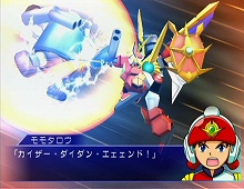 画像ギャラリー No.026のサムネイル画像 / シリーズ最新作「スーパーロボット大戦NEO」がWii用ソフトとして登場！
