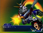 画像ギャラリー No.032のサムネイル画像 / シリーズ最新作「スーパーロボット大戦NEO」がWii用ソフトとして登場！