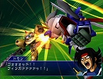 画像ギャラリー No.033のサムネイル画像 / シリーズ最新作「スーパーロボット大戦NEO」がWii用ソフトとして登場！