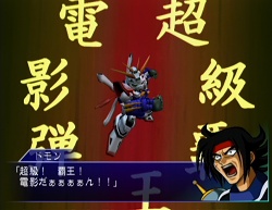 画像ギャラリー No.021のサムネイル画像 / 「スーパーロボット大戦NEO」オリジナルキャラクター＆ユニット，さまざまな新システムを紹介