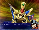スーパーロボット大戦NEO