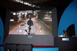 画像ギャラリー No.012のサムネイル画像 / ［TGS 2009］ついにベールを脱いだ人気シリーズ最新作「龍が如く4　伝説を継ぐもの」のステージイベントをレポート