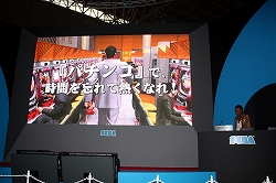 画像ギャラリー No.018のサムネイル画像 / ［TGS 2009］ついにベールを脱いだ人気シリーズ最新作「龍が如く4　伝説を継ぐもの」のステージイベントをレポート