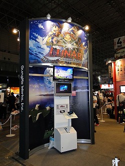 画像ギャラリー No.017のサムネイル画像 / ［TGS 2009］ブースレポート：セガ編――いつにも増して期待作/話題作がてんこ盛り。一つたりとも見逃せない！