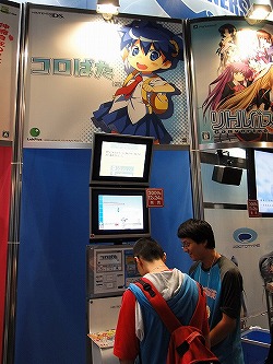 画像ギャラリー No.020のサムネイル画像 / ［TGS 2009］ブースレポート：セガ編――いつにも増して期待作/話題作がてんこ盛り。一つたりとも見逃せない！