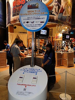 画像ギャラリー No.031のサムネイル画像 / ［TGS 2009］ブースレポート：セガ編――いつにも増して期待作/話題作がてんこ盛り。一つたりとも見逃せない！