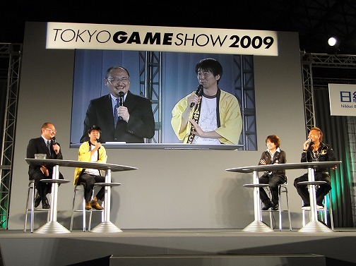 画像ギャラリー No.011のサムネイル画像 / ［TGS 2009］「売れそうなものを作るのではなく，好きなことを売れるよう考えること」――名越稔洋氏，日野晃博氏らによるクリエイターズトークショウをレポート