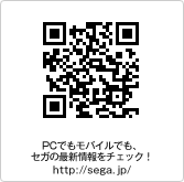 画像ギャラリー No.001のサムネイル画像 / モバイル版セガ公式HPで「龍が如く」などの待受画像を配信中
