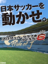 画像ギャラリー No.012のサムネイル画像 / モバイル版セガ公式HPで「龍が如く」などの待受画像を配信中