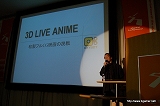 画像ギャラリー No.003のサムネイル画像 / 3DCGのトップクリエイター二人が若きクリエイター達に向けて熱弁を奮った! 「曽利文彦×名越稔洋 トップクリエイター対談」レポート