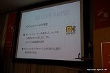 画像ギャラリー No.005のサムネイル画像 / 3DCGのトップクリエイター二人が若きクリエイター達に向けて熱弁を奮った! 「曽利文彦×名越稔洋 トップクリエイター対談」レポート