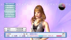 画像ギャラリー No.005のサムネイル画像 / キャバつくのコーディネートが便利に！「龍が如く4 伝説を継ぐもの」新情報が公開。キャバつく嬢にもストーリー展開が