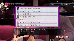 画像ギャラリー No.022のサムネイル画像 / キャバつくのコーディネートが便利に！「龍が如く4 伝説を継ぐもの」新情報が公開。キャバつく嬢にもストーリー展開が
