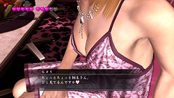 画像ギャラリー No.034のサムネイル画像 / キャバつくのコーディネートが便利に！「龍が如く4 伝説を継ぐもの」新情報が公開。キャバつく嬢にもストーリー展開が