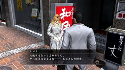 画像ギャラリー No.087のサムネイル画像 / キャバつくのコーディネートが便利に！「龍が如く4 伝説を継ぐもの」新情報が公開。キャバつく嬢にもストーリー展開が