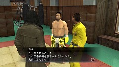 画像ギャラリー No.014のサムネイル画像 / 落合福嗣氏をチャンピオンに! 「龍が如く4 伝説を継ぐもの」に収録されている「格闘家をつくろう!」の詳細をチェック