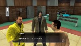 画像ギャラリー No.017のサムネイル画像 / 落合福嗣氏をチャンピオンに! 「龍が如く4 伝説を継ぐもの」に収録されている「格闘家をつくろう!」の詳細をチェック