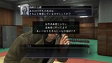 画像ギャラリー No.022のサムネイル画像 / 落合福嗣氏をチャンピオンに! 「龍が如く4 伝説を継ぐもの」に収録されている「格闘家をつくろう!」の詳細をチェック