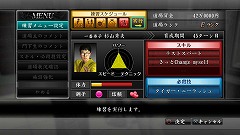 画像ギャラリー No.026のサムネイル画像 / 落合福嗣氏をチャンピオンに! 「龍が如く4 伝説を継ぐもの」に収録されている「格闘家をつくろう!」の詳細をチェック