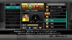画像ギャラリー No.029のサムネイル画像 / 落合福嗣氏をチャンピオンに! 「龍が如く4 伝説を継ぐもの」に収録されている「格闘家をつくろう!」の詳細をチェック
