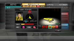 画像ギャラリー No.030のサムネイル画像 / 落合福嗣氏をチャンピオンに! 「龍が如く4 伝説を継ぐもの」に収録されている「格闘家をつくろう!」の詳細をチェック