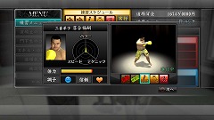 画像ギャラリー No.031のサムネイル画像 / 落合福嗣氏をチャンピオンに! 「龍が如く4 伝説を継ぐもの」に収録されている「格闘家をつくろう!」の詳細をチェック