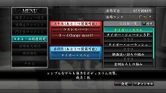 画像ギャラリー No.036のサムネイル画像 / 落合福嗣氏をチャンピオンに! 「龍が如く4 伝説を継ぐもの」に収録されている「格闘家をつくろう!」の詳細をチェック