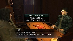 画像ギャラリー No.041のサムネイル画像 / 落合福嗣氏をチャンピオンに! 「龍が如く4 伝説を継ぐもの」に収録されている「格闘家をつくろう!」の詳細をチェック
