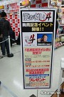 画像ギャラリー No.002のサムネイル画像 / 本日，新たな伝説が幕を開ける――発売日を迎えた「龍が如く4 伝説を継ぐもの」の総合監督・名越稔洋氏へのミニインタビューを掲載