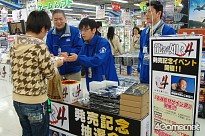 画像ギャラリー No.003のサムネイル画像 / 本日，新たな伝説が幕を開ける――発売日を迎えた「龍が如く4 伝説を継ぐもの」の総合監督・名越稔洋氏へのミニインタビューを掲載