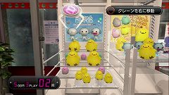 画像ギャラリー No.006のサムネイル画像 / 本番への練習にもなる歯ごたえ。あらゆる要素を現実に近づけ，面白さが格段に向上した「龍が如く4」のミニゲーム「UFOキャッチャー」を紹介