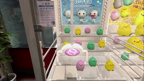 画像ギャラリー No.009のサムネイル画像 / 本番への練習にもなる歯ごたえ。あらゆる要素を現実に近づけ，面白さが格段に向上した「龍が如く4」のミニゲーム「UFOキャッチャー」を紹介