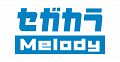 画像ギャラリー No.003のサムネイル画像 / 桐生ちゃ〜ん！「セガカラMelody」で「龍が如く4」コンテンツ配信中