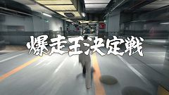 画像ギャラリー No.003のサムネイル画像 / 花ちゃんがアフロ姿に!?「龍が如く4 伝説を継ぐもの」，公式チャンネル“龍Tube”でプレイ動画第4弾を配信