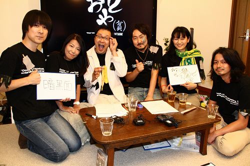 画像ギャラリー No.001のサムネイル画像 / 大人気のサウンドクリエイター出演番組が困窮? 住宅街でひっそり行われた「『おとや(貧)』 〜酒がたりないぜ!〜」の現場に潜入