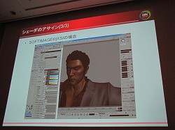 画像ギャラリー No.013のサムネイル画像 / ［CEDEC 2010］プログラマの立場から考える，HDゲーム開発に必要な事前準備と開発手順