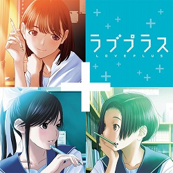 画像ギャラリー No.006のサムネイル画像 / 危険な新作「ラブプラス」について,早見沙織さん,丹下 桜さん,皆口裕子さんに聞いた