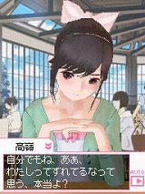 画像ギャラリー No.007のサムネイル画像 / 危険な新作「ラブプラス」について,早見沙織さん,丹下 桜さん,皆口裕子さんに聞いた
