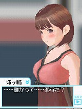 画像ギャラリー No.008のサムネイル画像 / 危険な新作「ラブプラス」について,早見沙織さん,丹下 桜さん,皆口裕子さんに聞いた