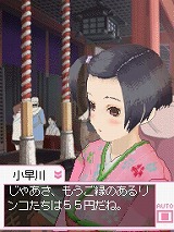 画像ギャラリー No.014のサムネイル画像 / 危険な新作「ラブプラス」について,早見沙織さん,丹下 桜さん,皆口裕子さんに聞いた