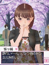 画像ギャラリー No.015のサムネイル画像 / 危険な新作「ラブプラス」について,早見沙織さん,丹下 桜さん,皆口裕子さんに聞いた