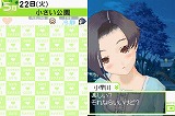 画像ギャラリー No.022のサムネイル画像 / 危険な新作「ラブプラス」について,早見沙織さん,丹下 桜さん,皆口裕子さんに聞いた