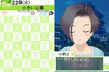 画像ギャラリー No.023のサムネイル画像 / 危険な新作「ラブプラス」について,早見沙織さん,丹下 桜さん,皆口裕子さんに聞いた