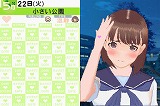 画像ギャラリー No.025のサムネイル画像 / 危険な新作「ラブプラス」について,早見沙織さん,丹下 桜さん,皆口裕子さんに聞いた