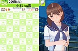 画像ギャラリー No.026のサムネイル画像 / 危険な新作「ラブプラス」について,早見沙織さん,丹下 桜さん,皆口裕子さんに聞いた
